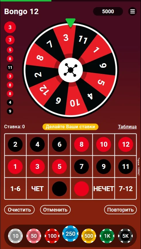 Cовременная тиражная лотерея лотерея Bongo12