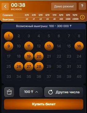 Тиражная лотерея Keno Mini Express