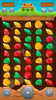 Лотерея Red Crystal — современная онлайн-игра