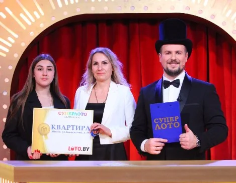 выигрыш Суперлото