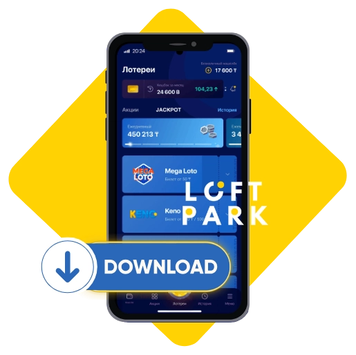 LoftPark DownloadМобильное приложение Лофт Парк