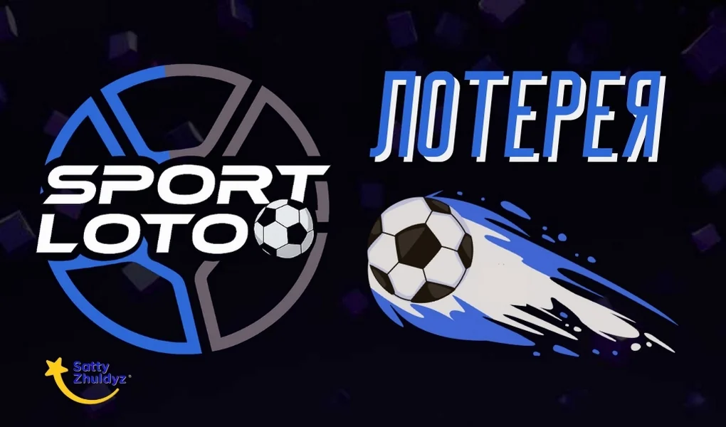 Обзор тиражной лотереи Sport Loto