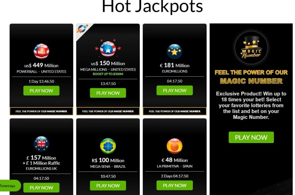 WinTrillions лотереи