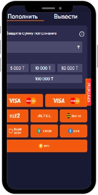 LotoClub оплата